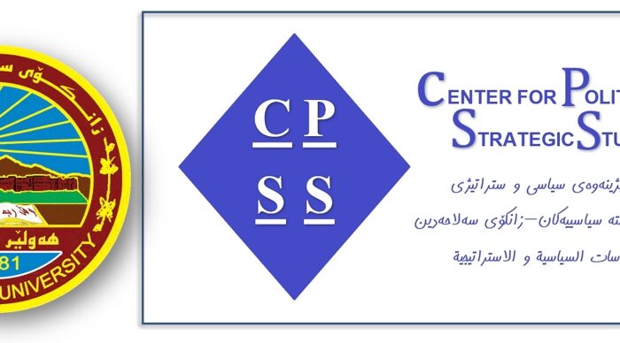 su-cpss